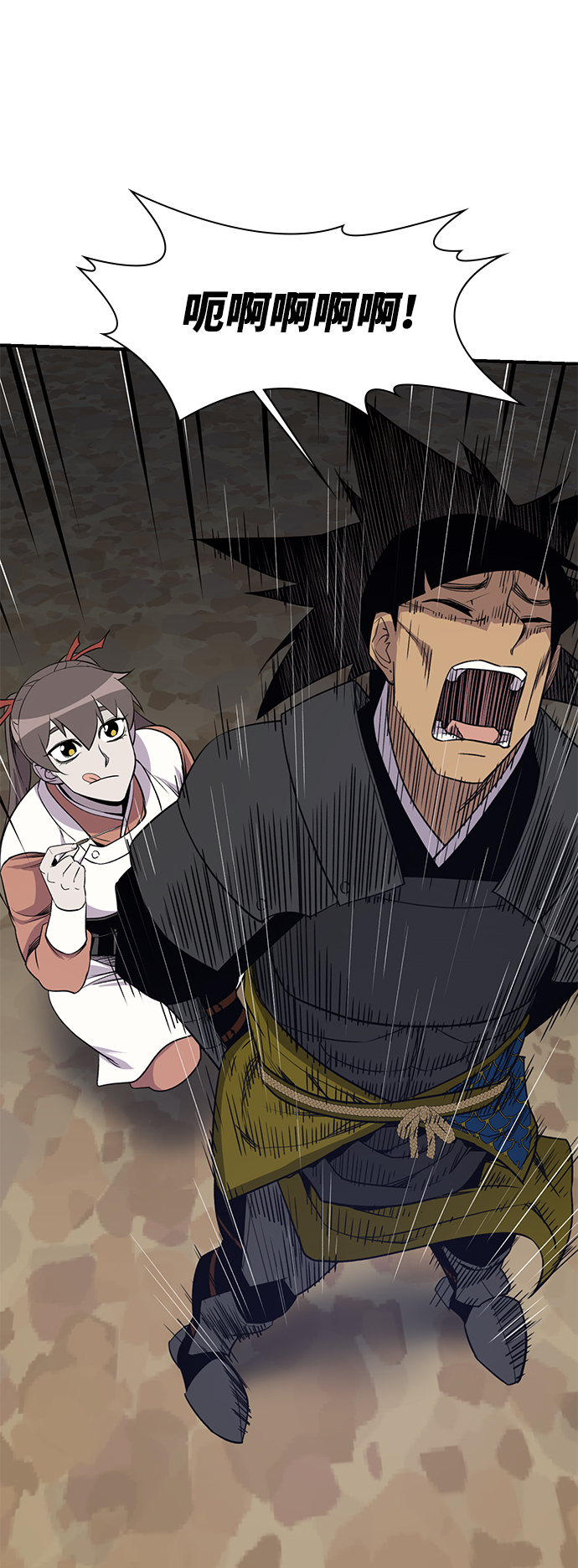 第76话45