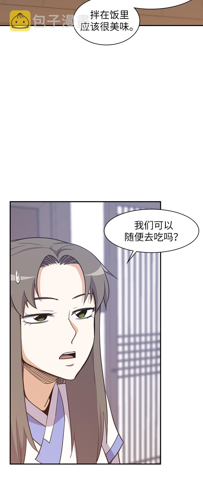 第39话59