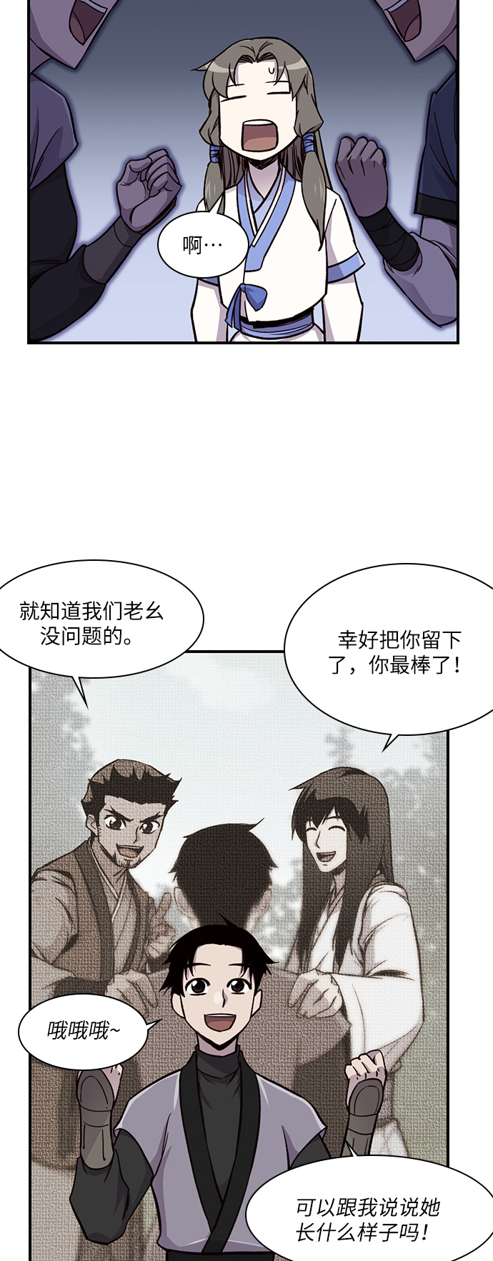 第15话30