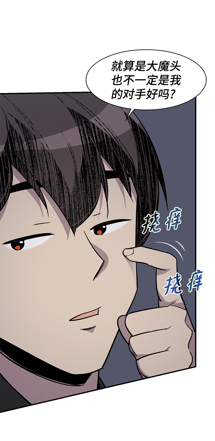 第73话78