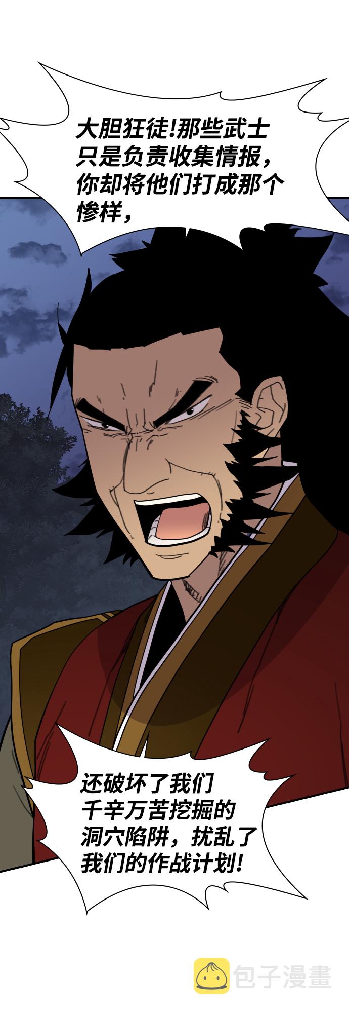 第83话55