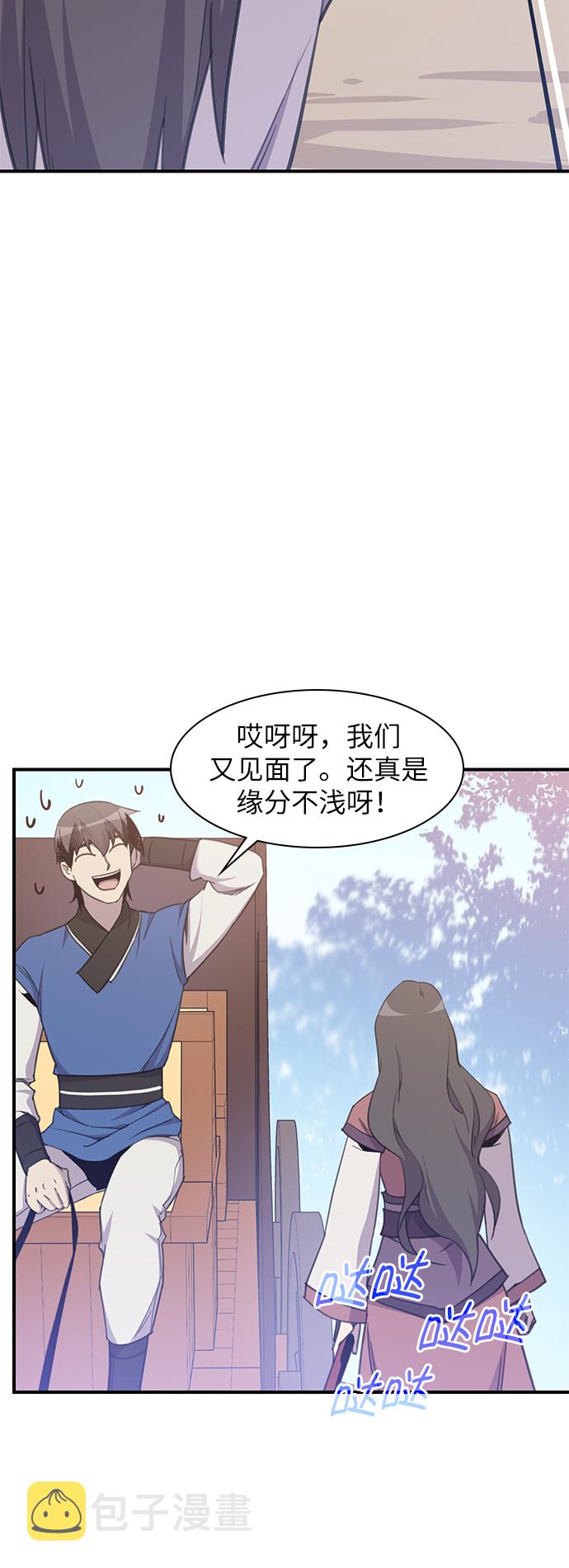 第45话56