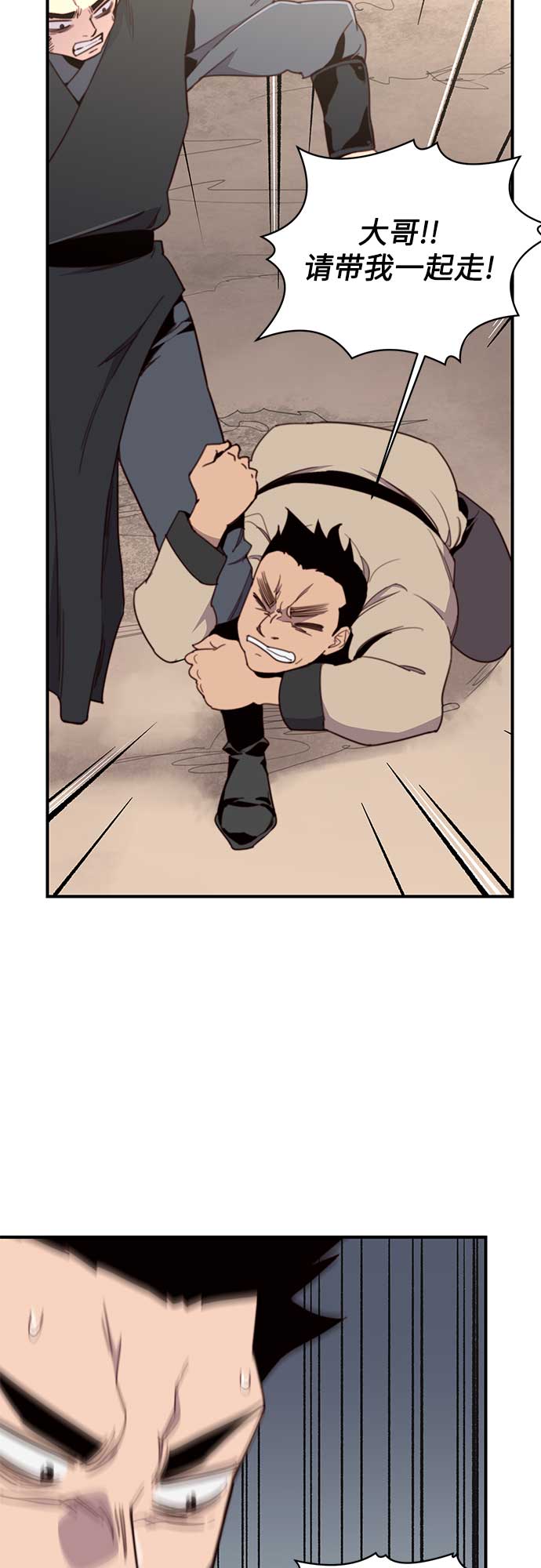 第17话9