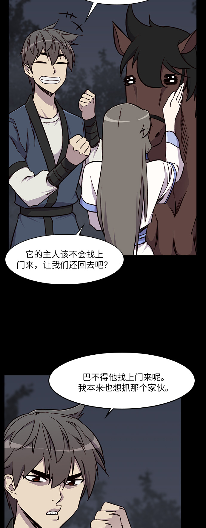 第15话25