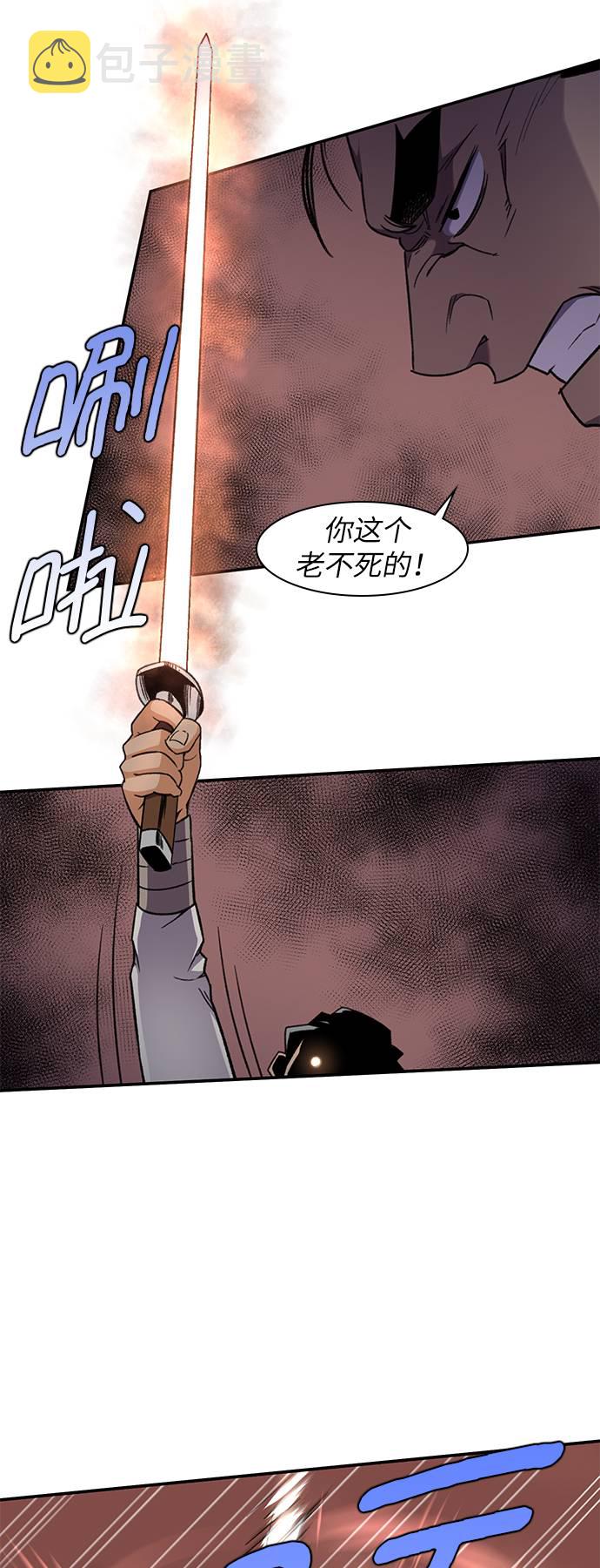 第36话3