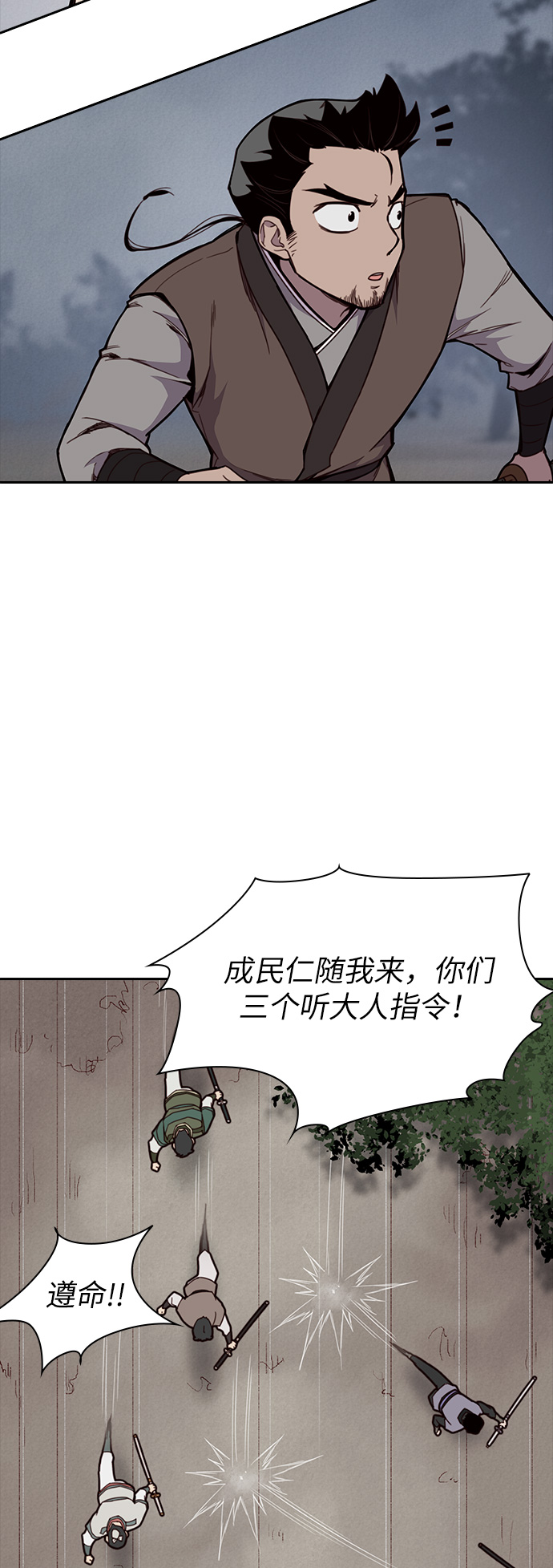 第9话51