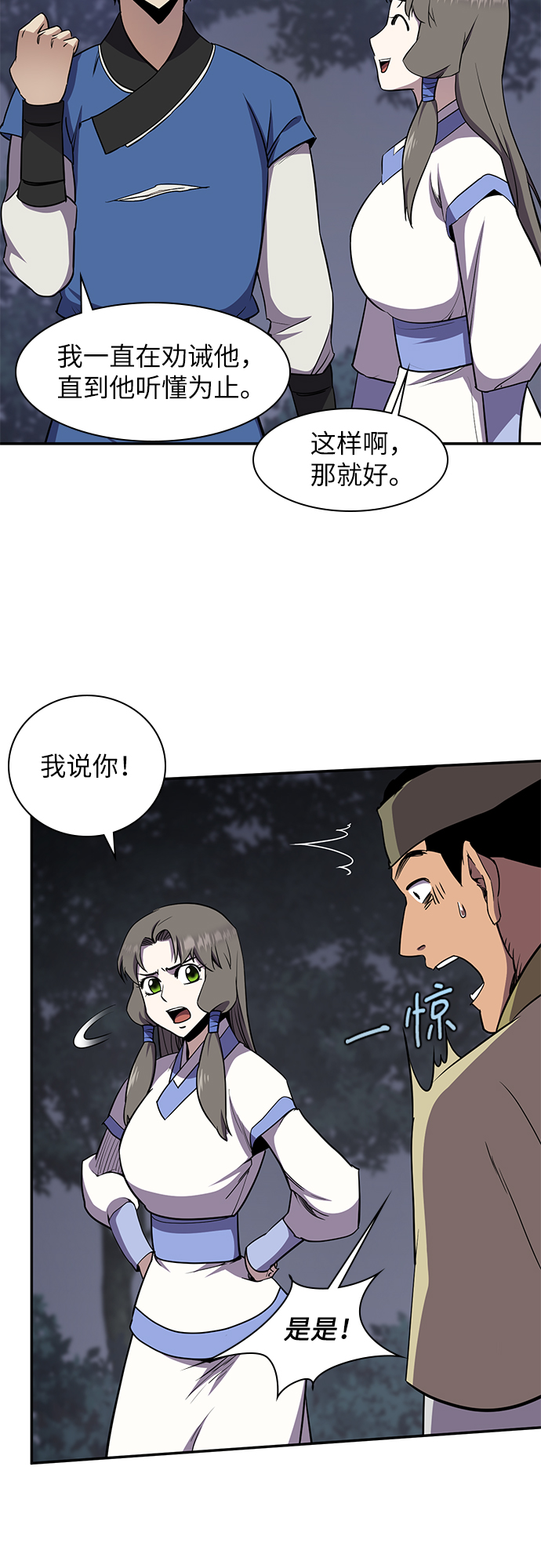 第32话32