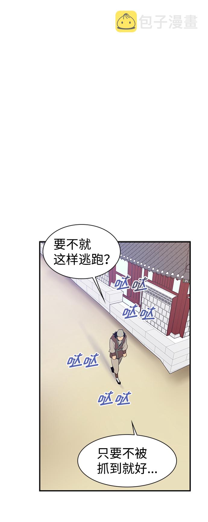 第55话73