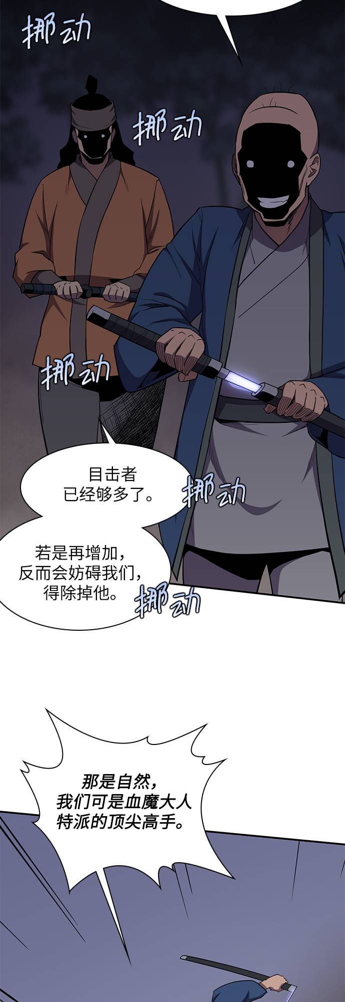 第32话24