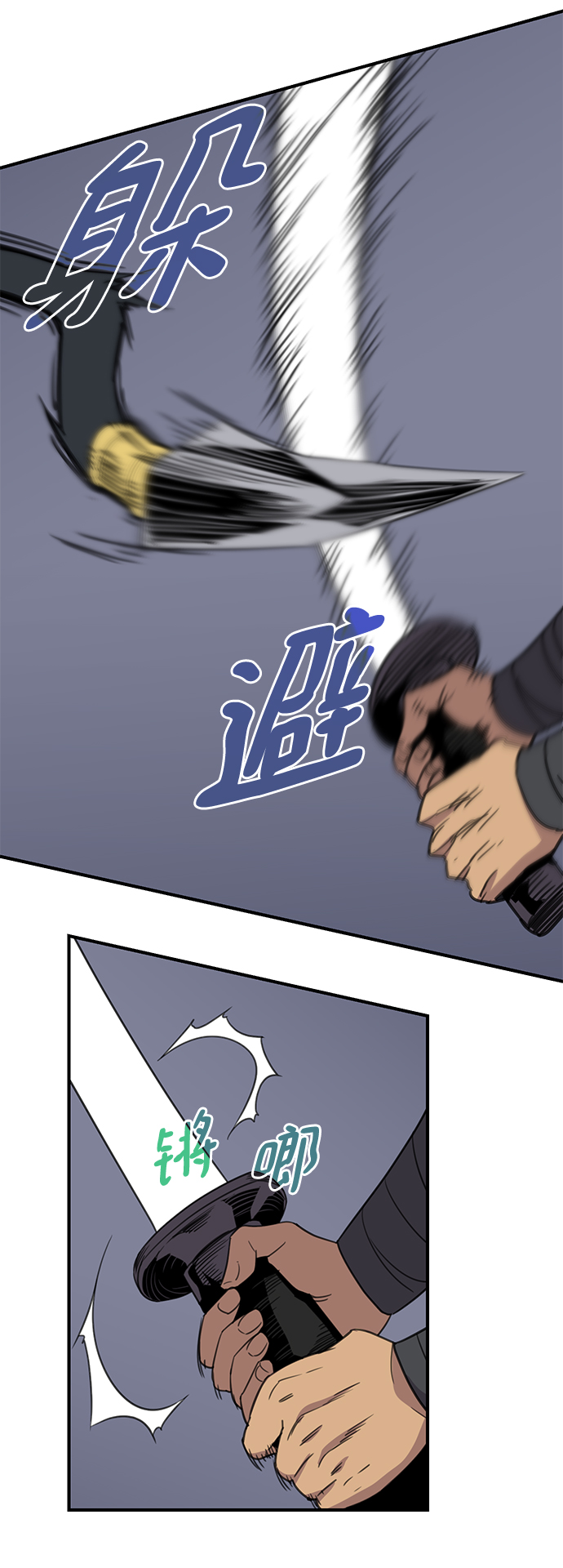 第58话48