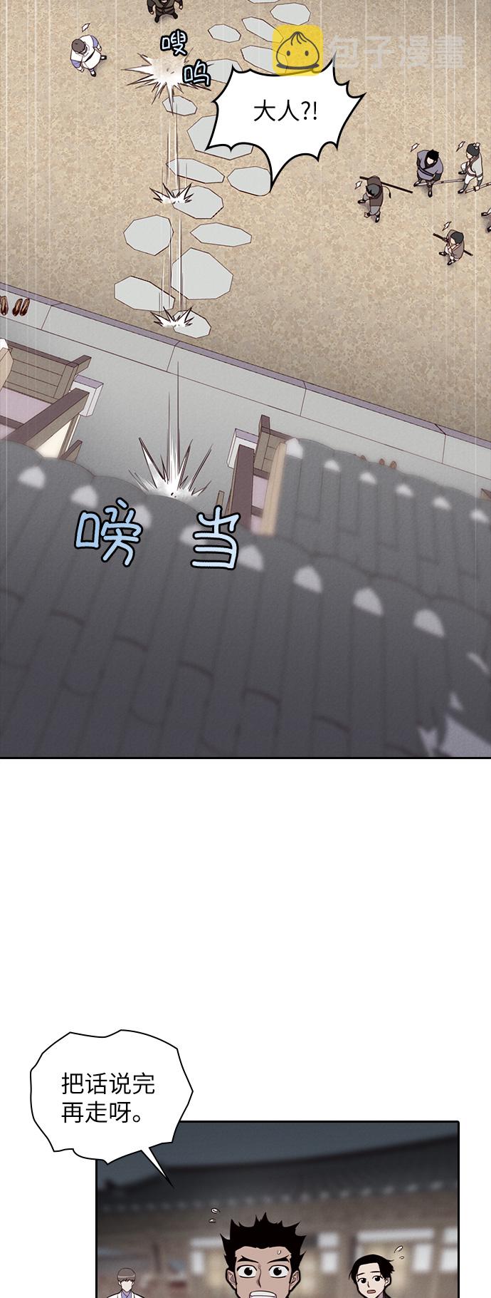 第9话14