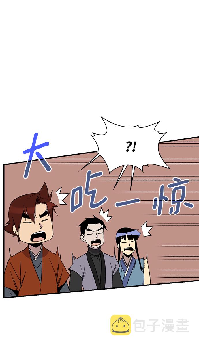 第69话33