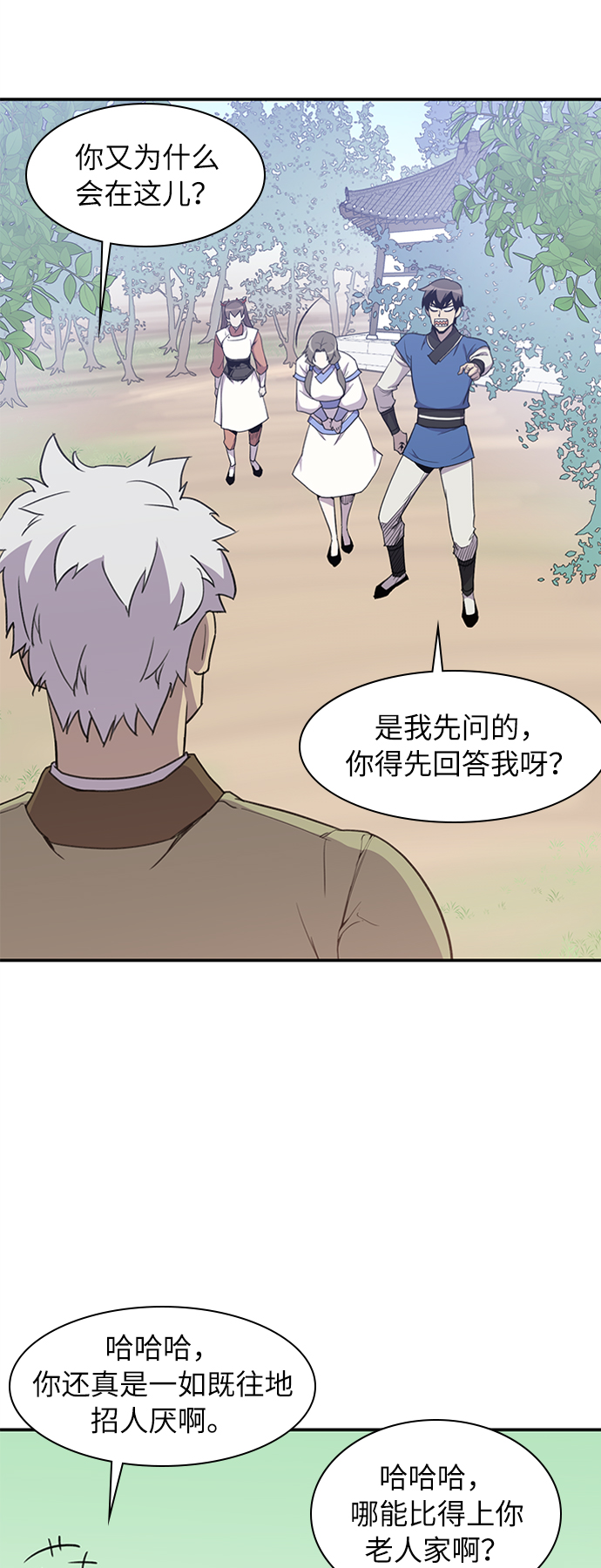 第42话36