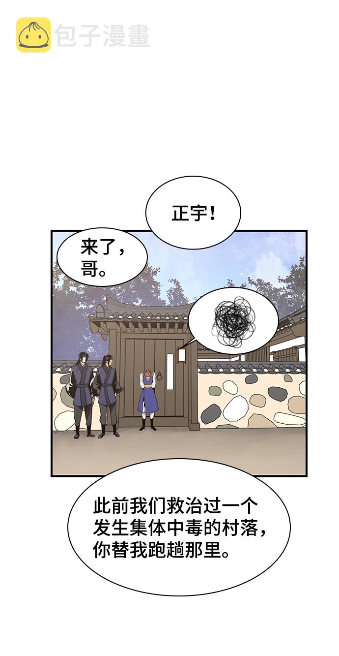 第63话16