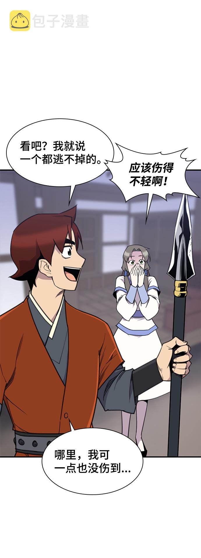 第51话27