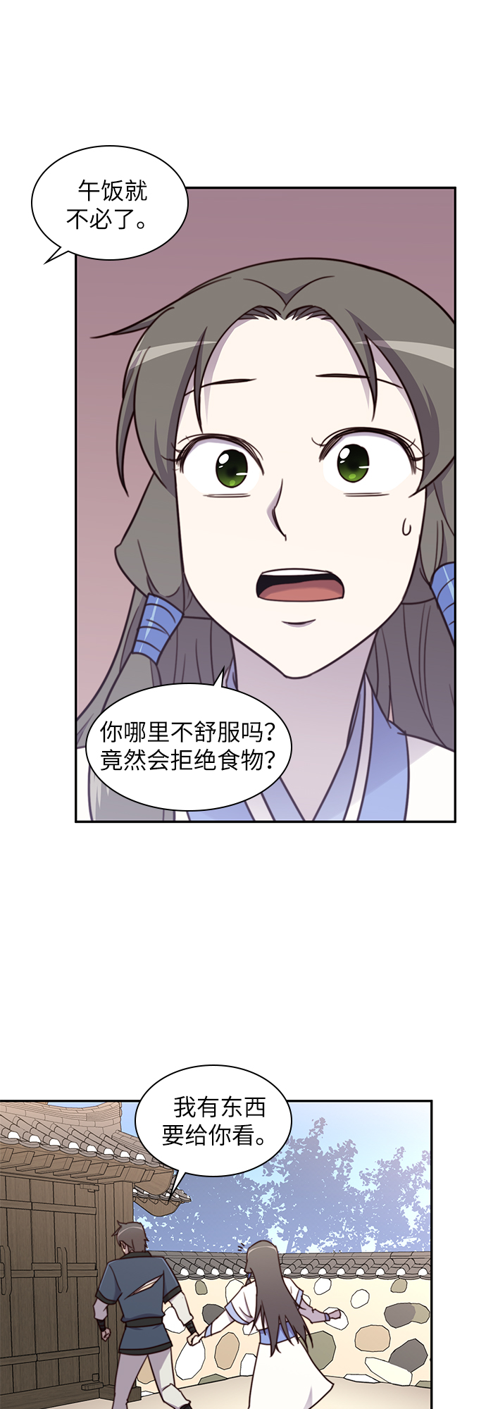 第22话27