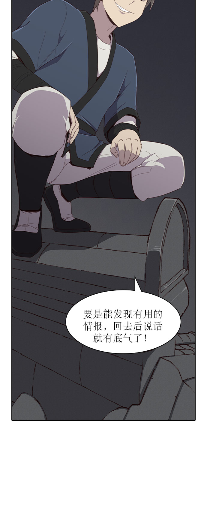 第3话36