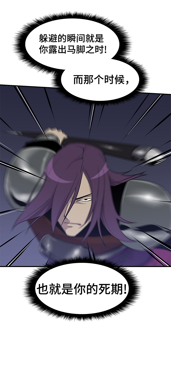 第75话65