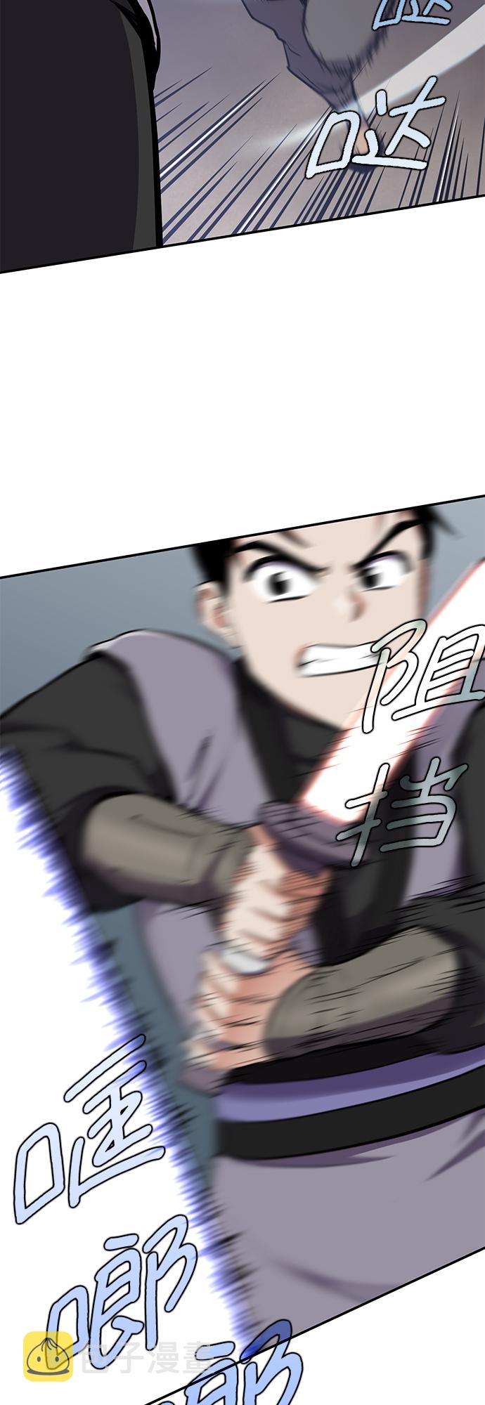 第29话26