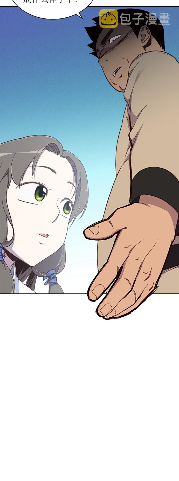 第5话51