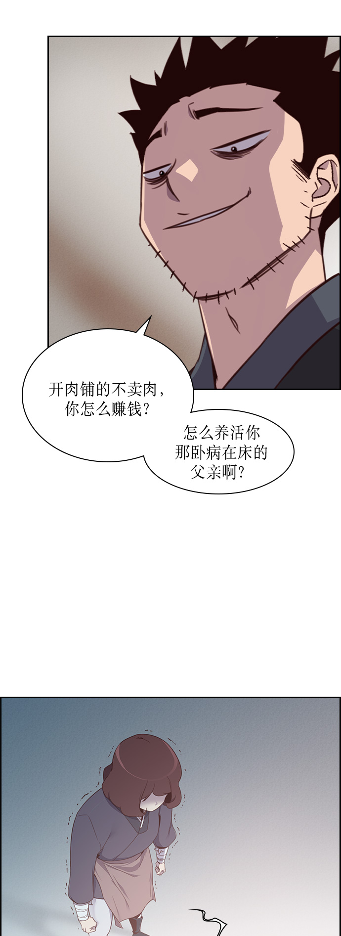第6话28