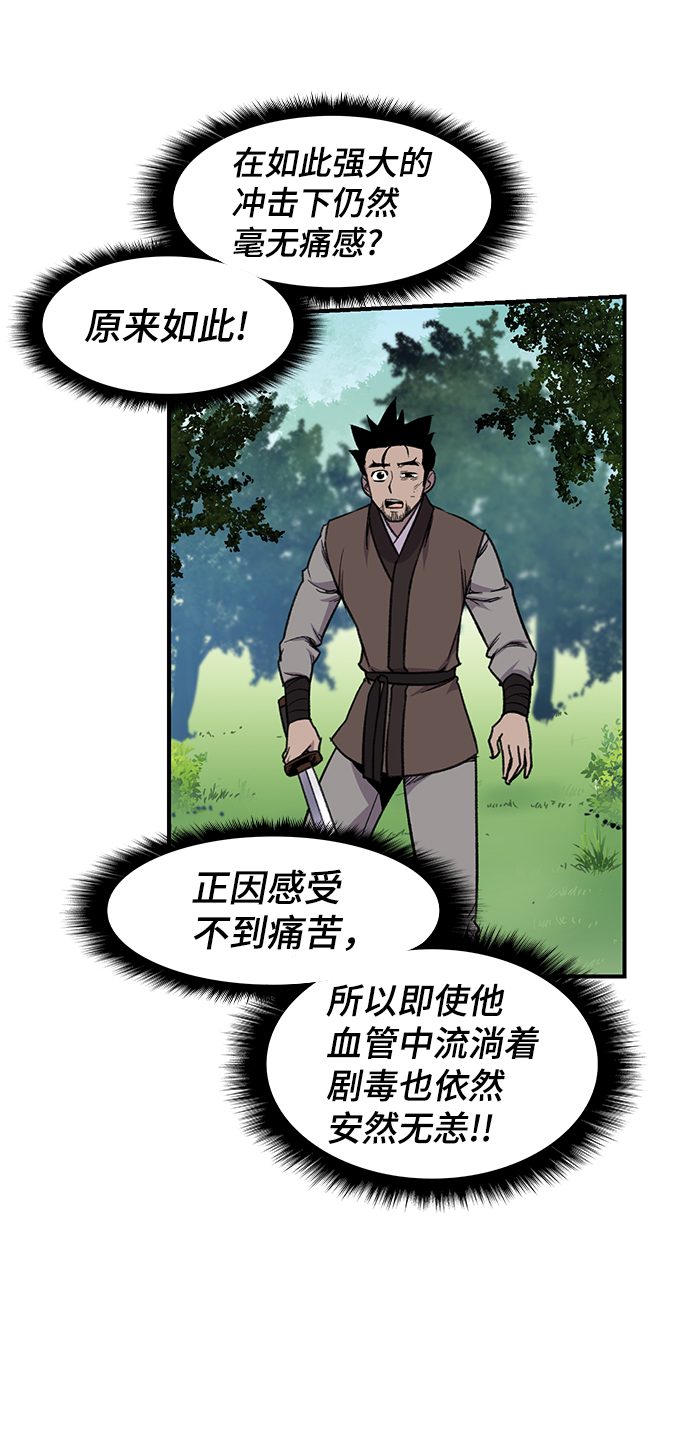 第65话44