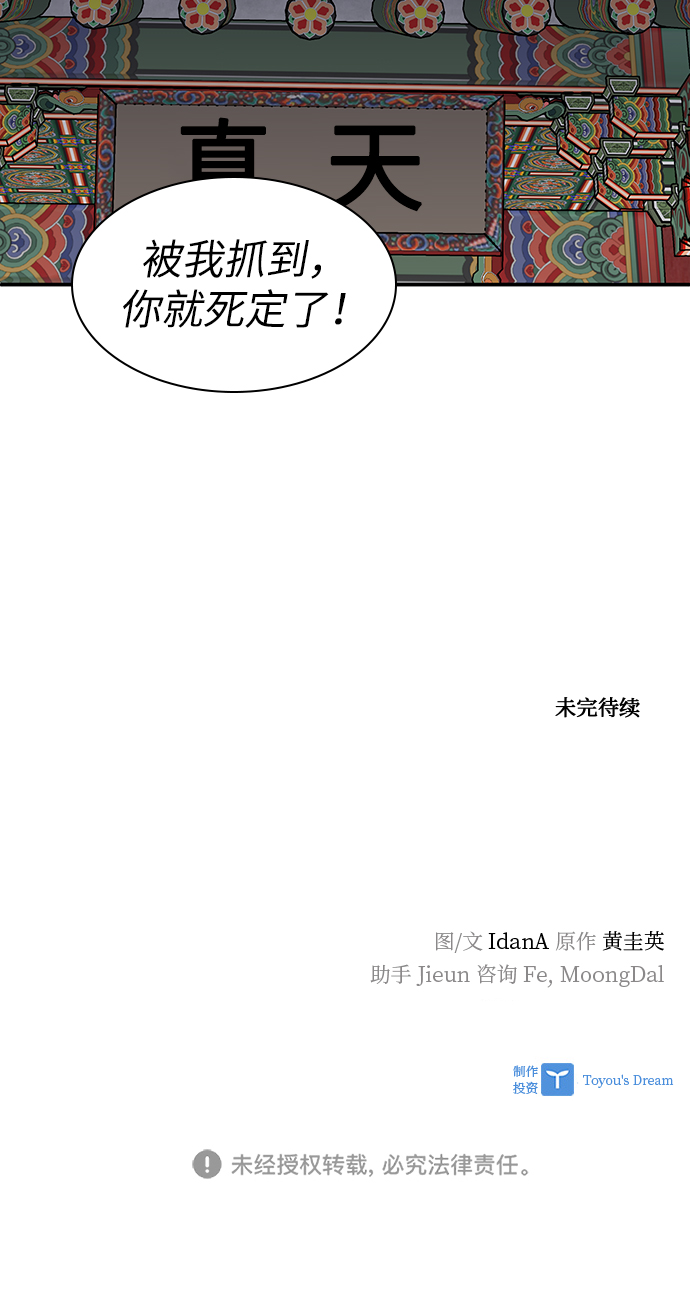 第37话70