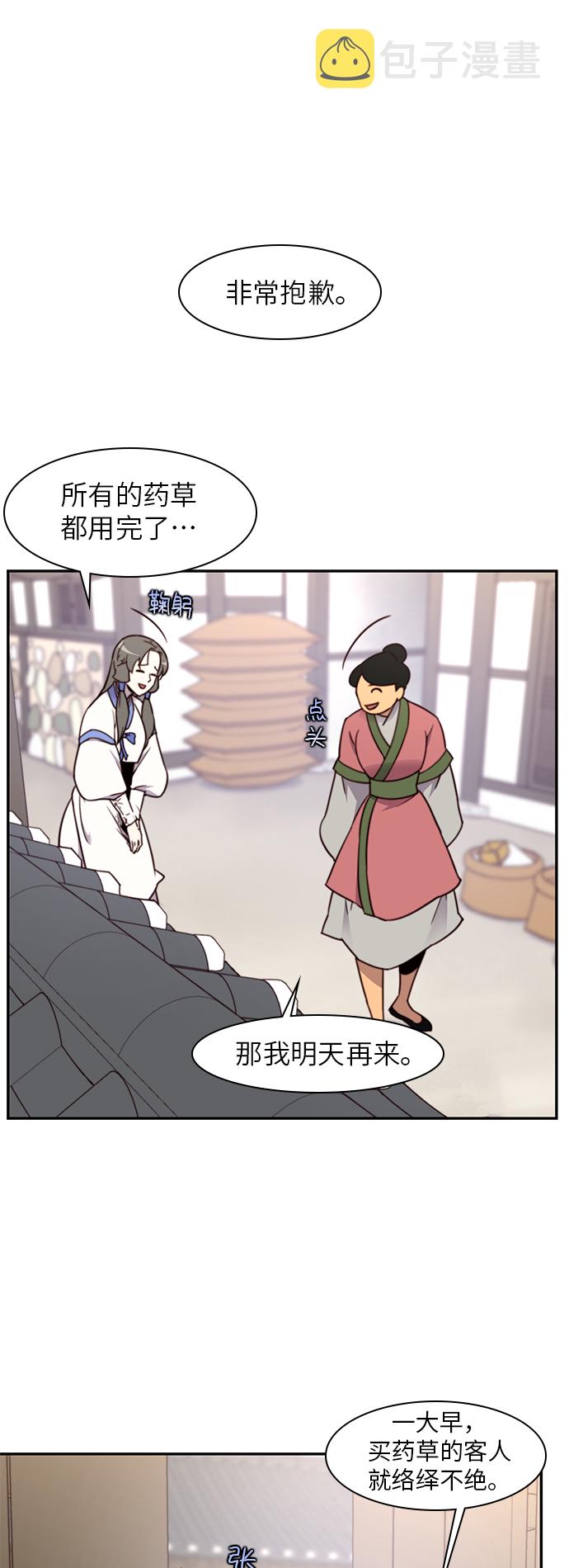 第19话0