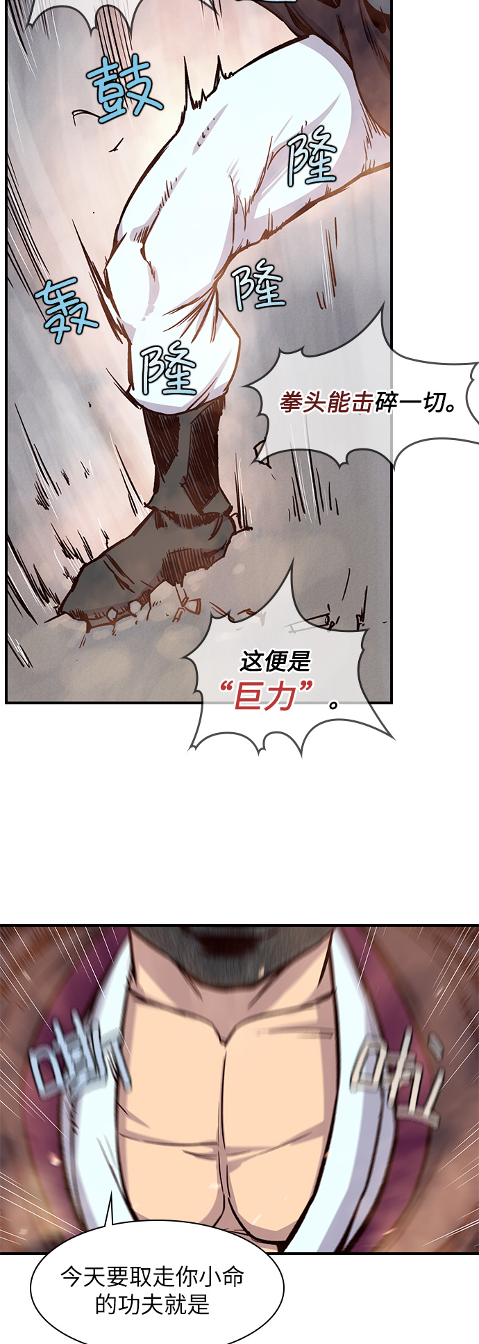 第14话34
