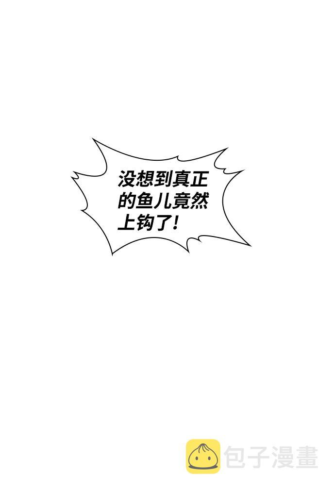 第65话7