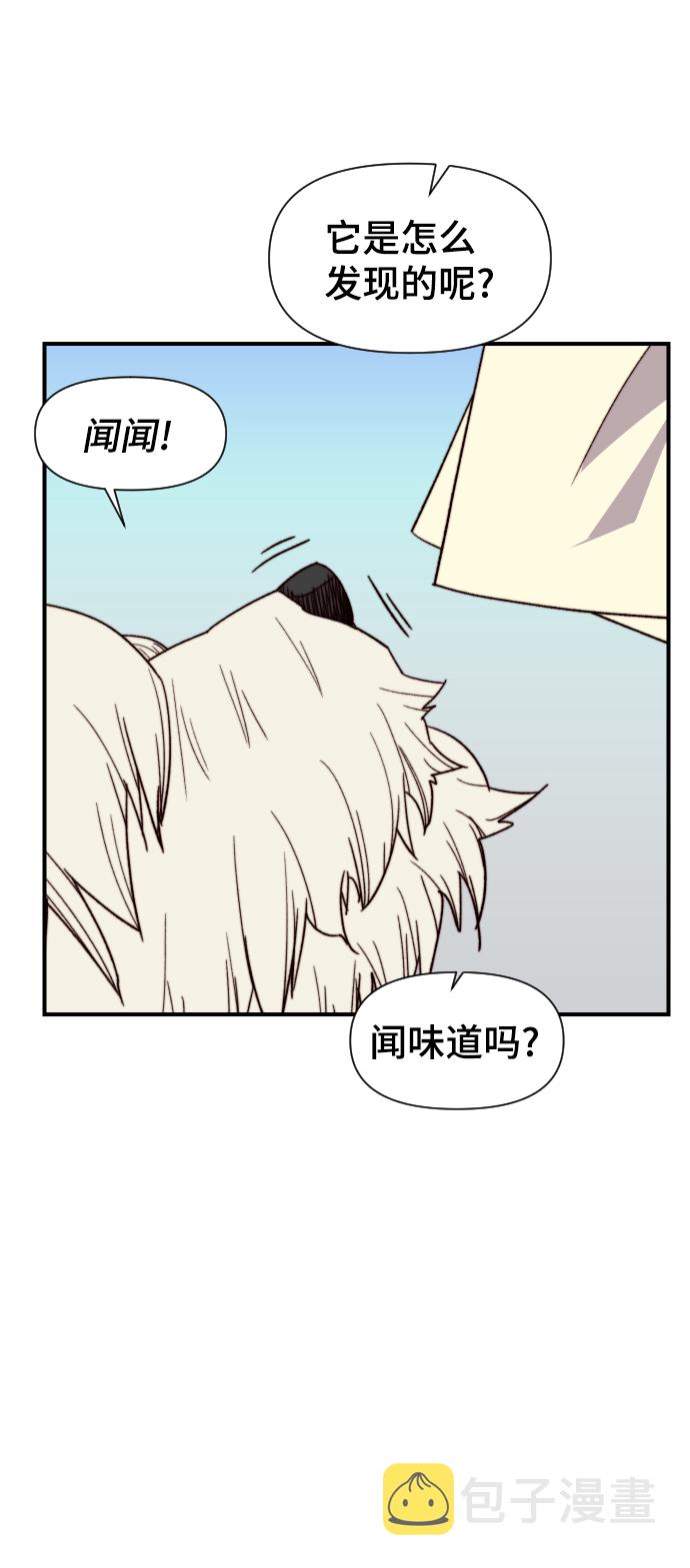 第93话75