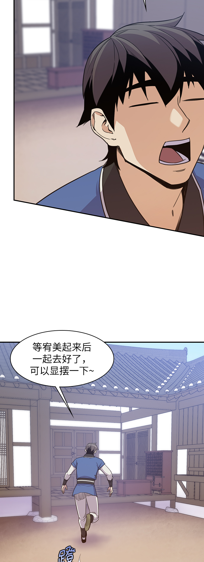 第39话56