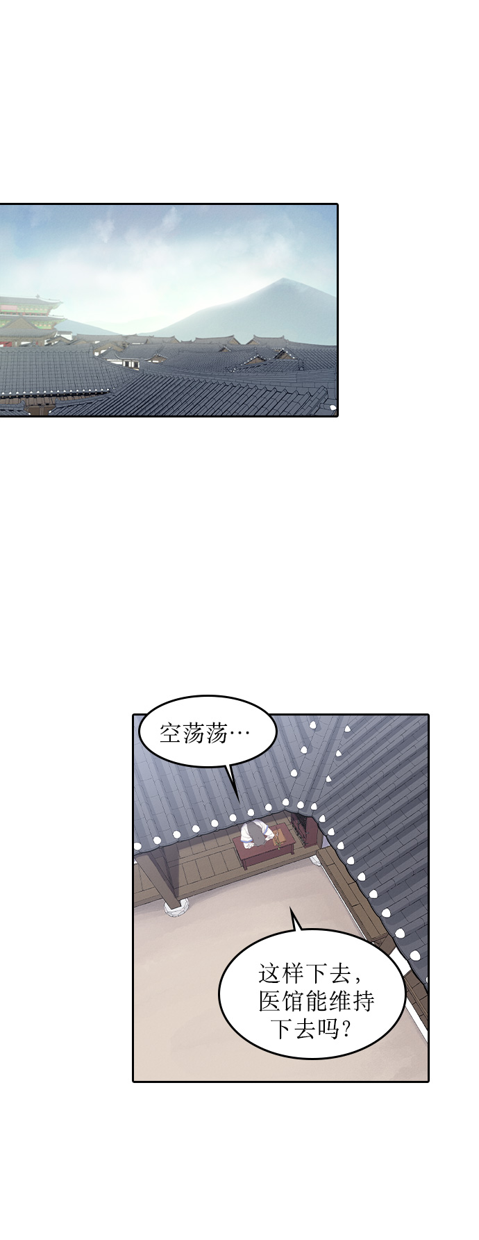 第2话43