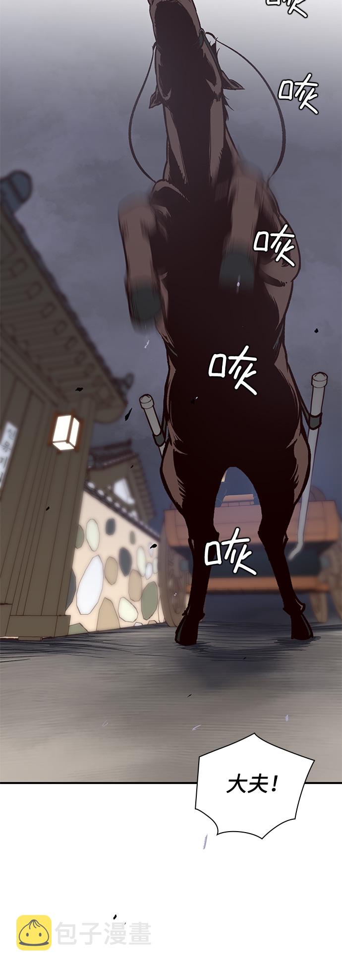第13话74