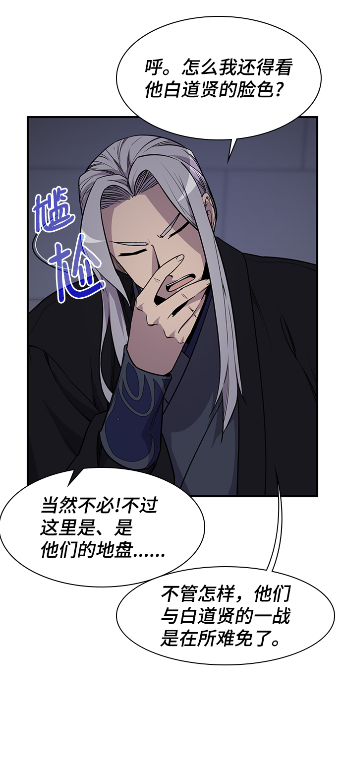 第75话34