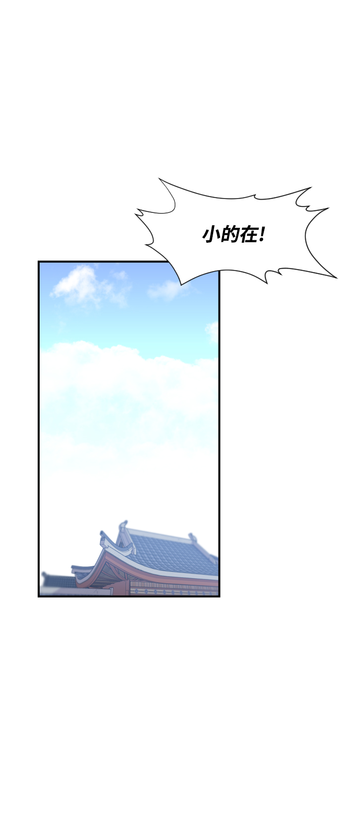 第94话1