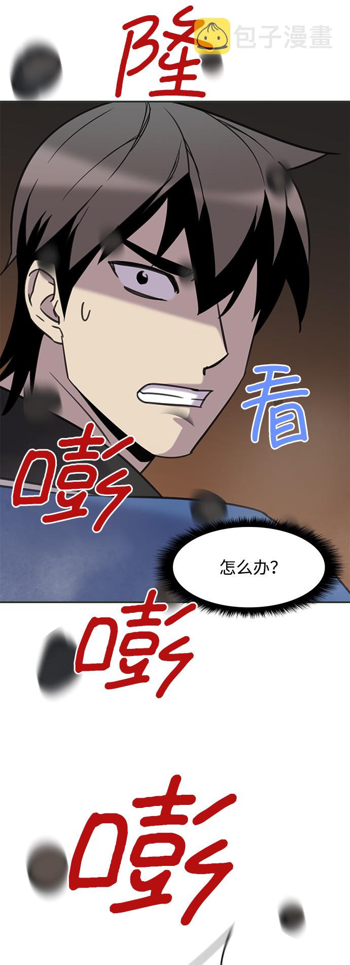 第43话63