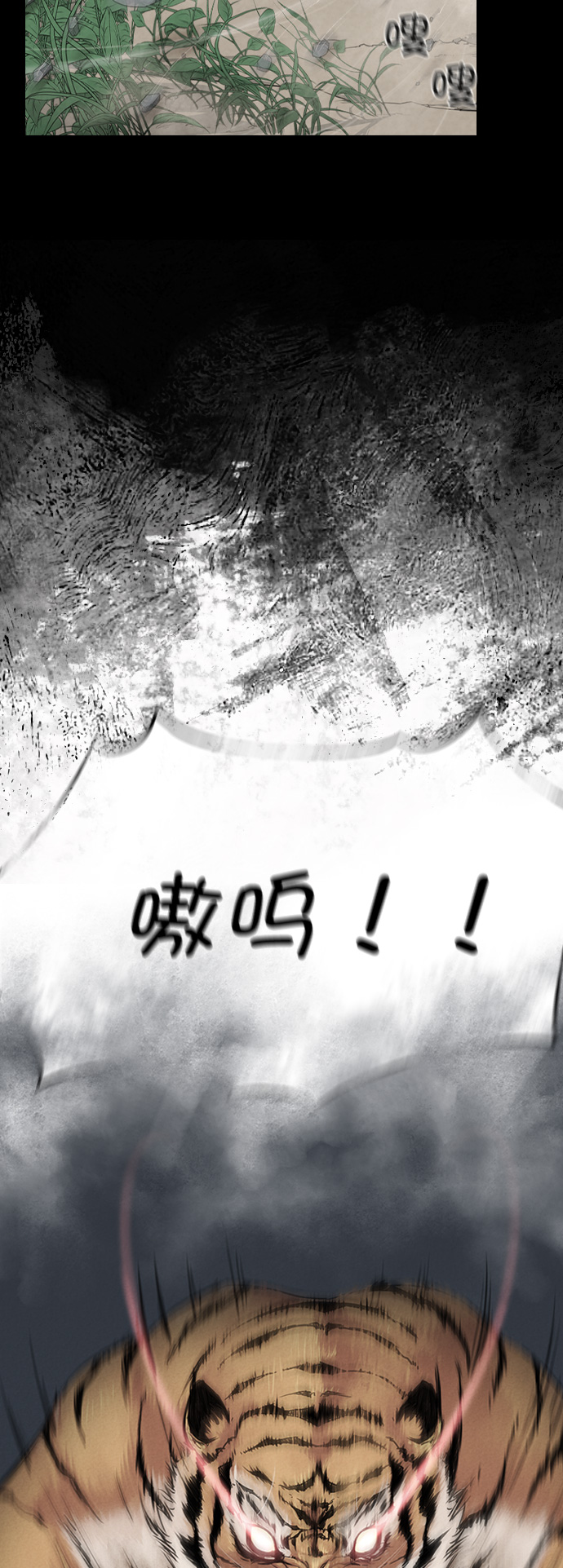第1话5