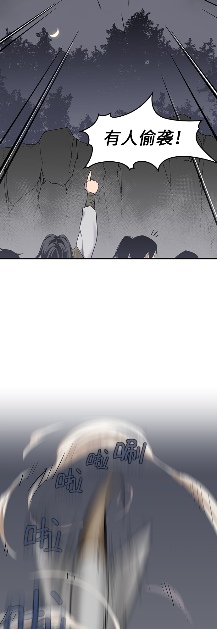 第24话37