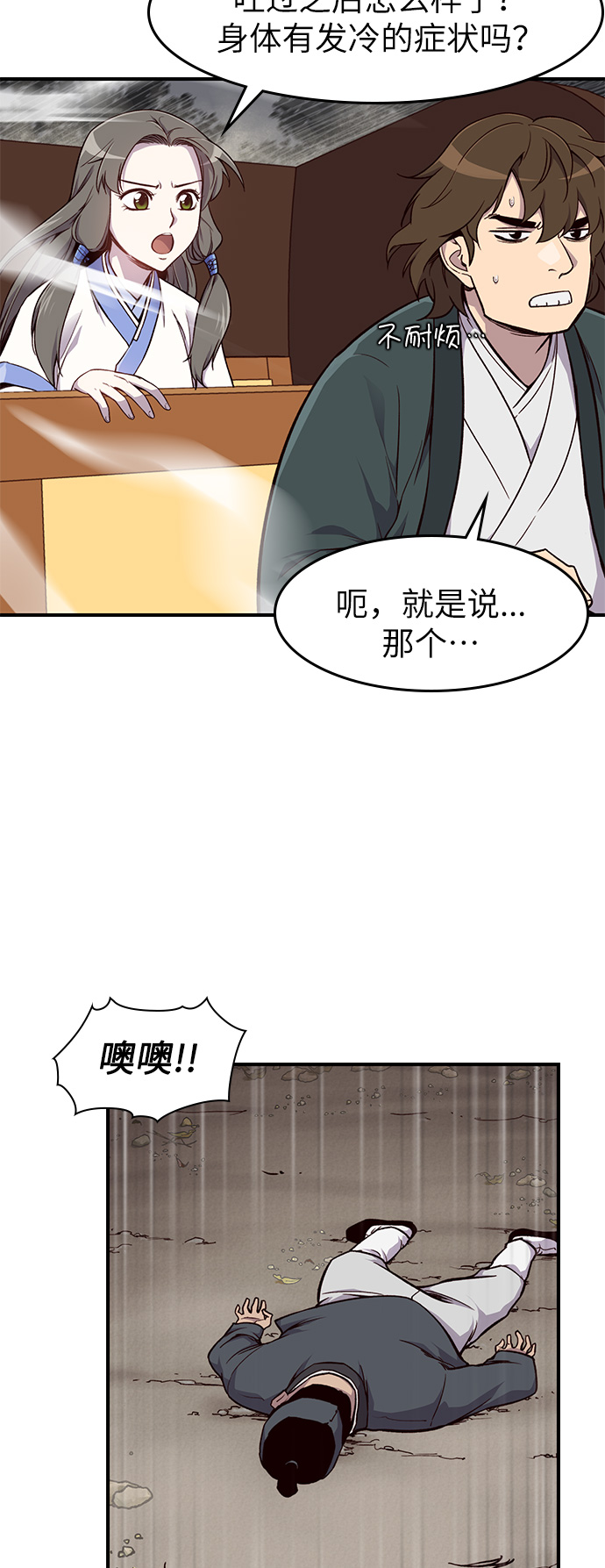 第14话6