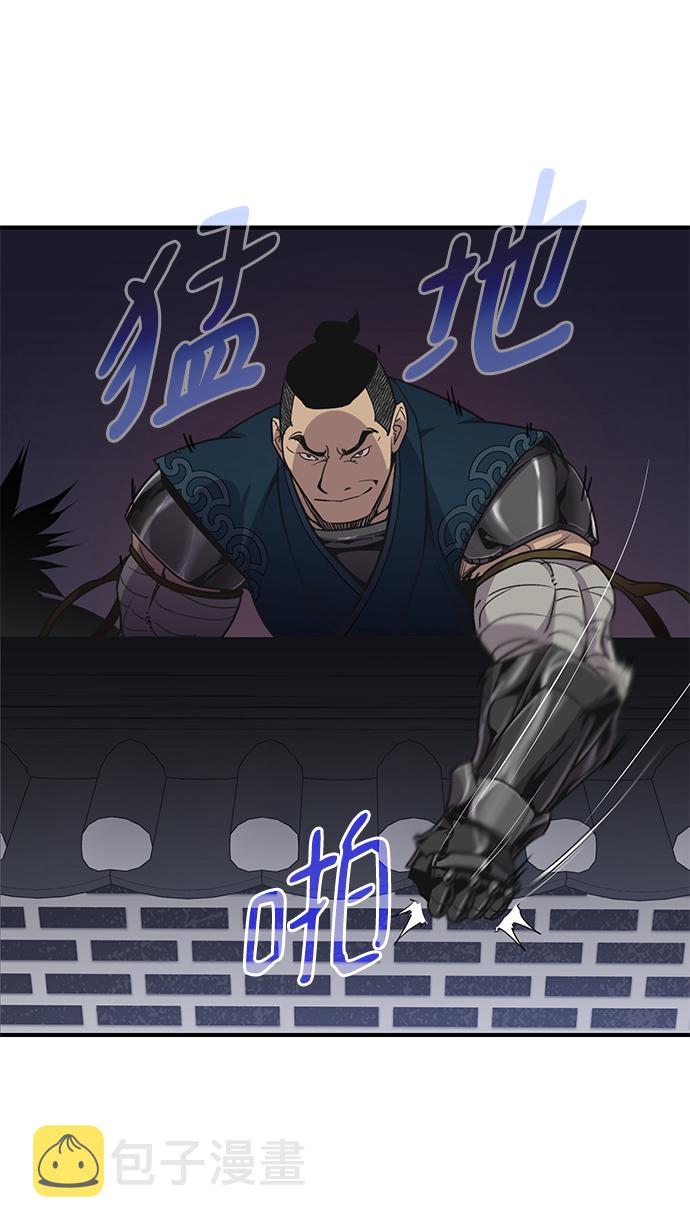 第74话92