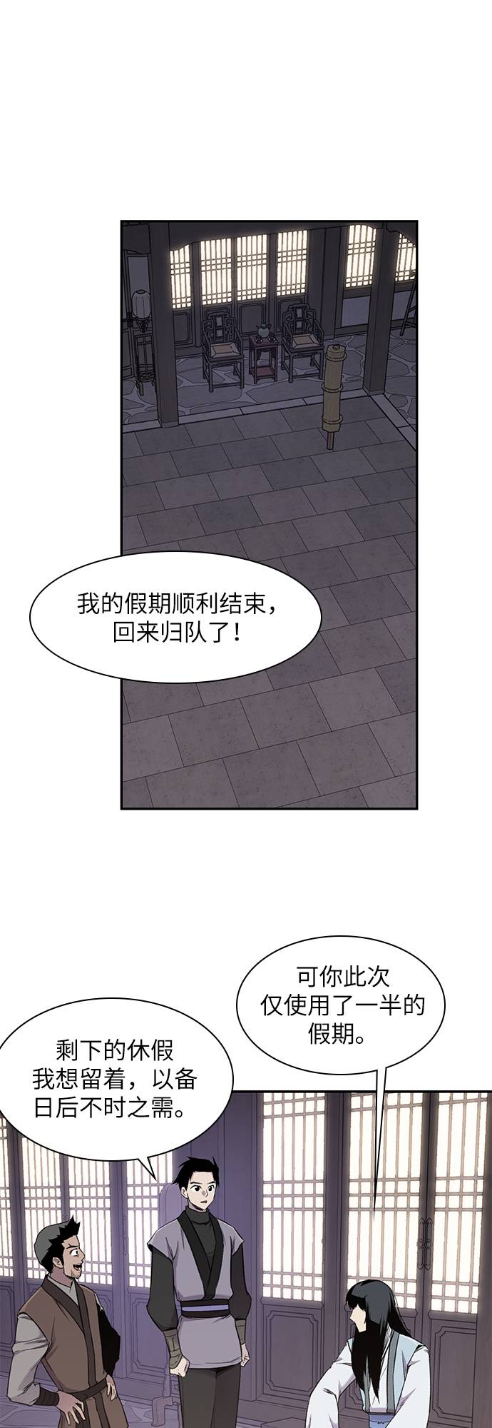 第33话19