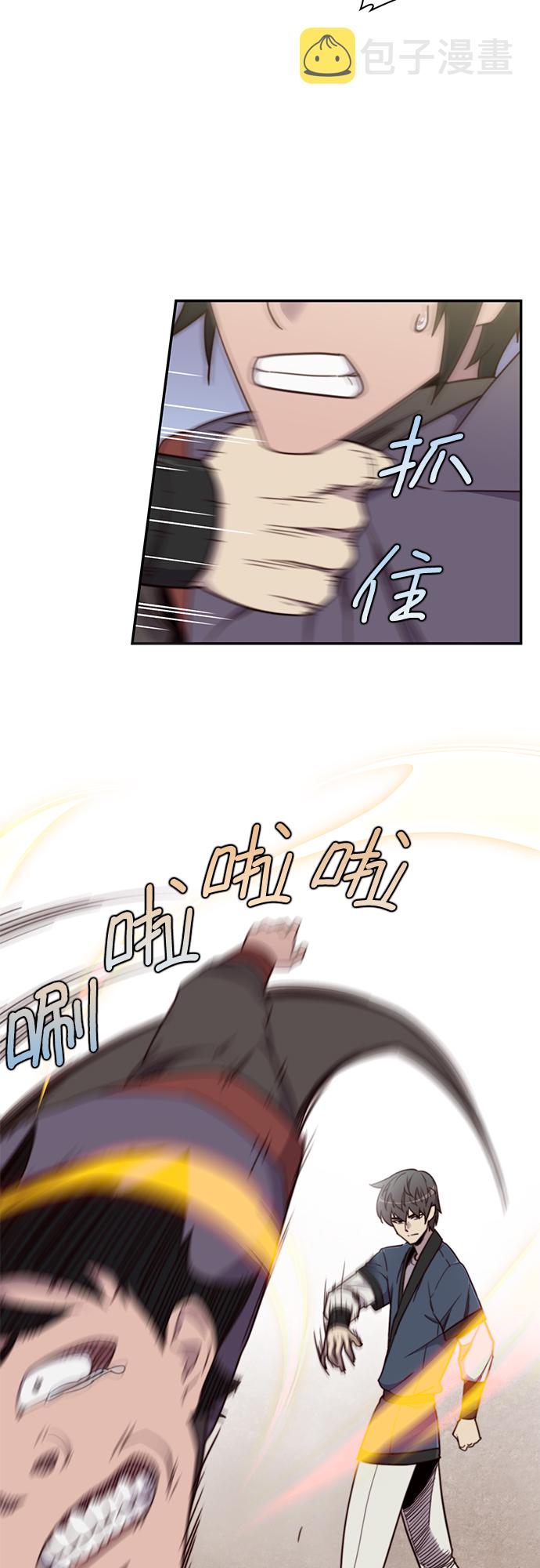 第21话1