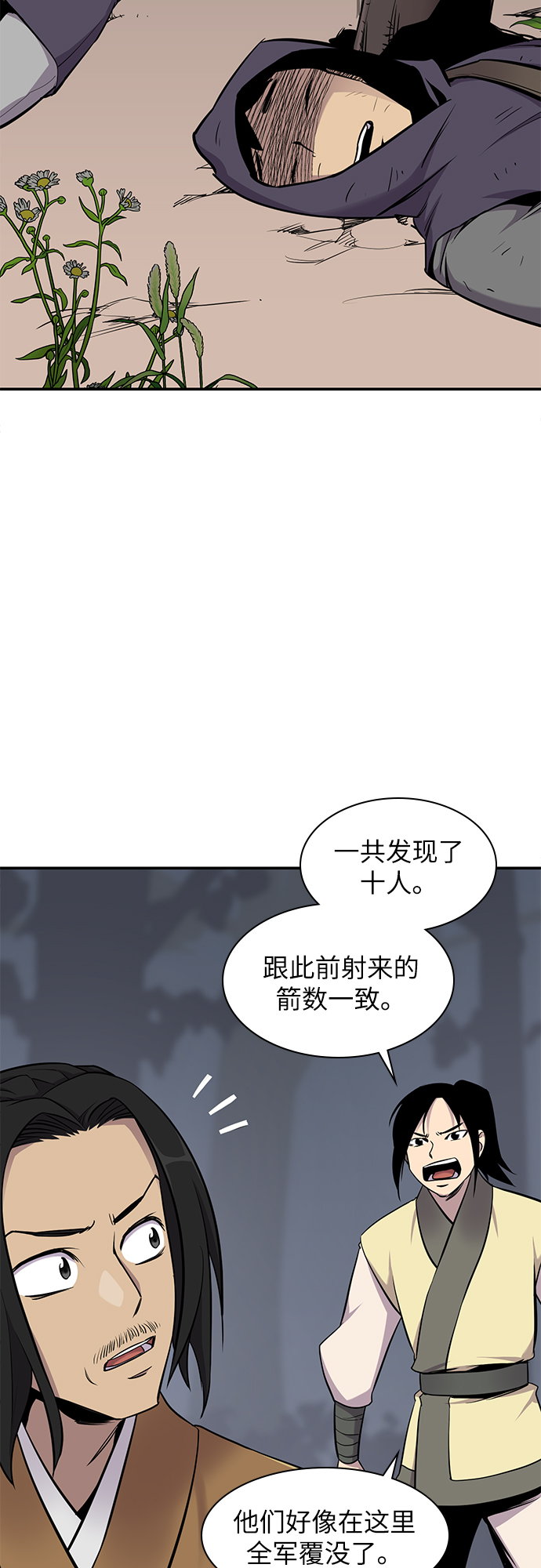 第25话32