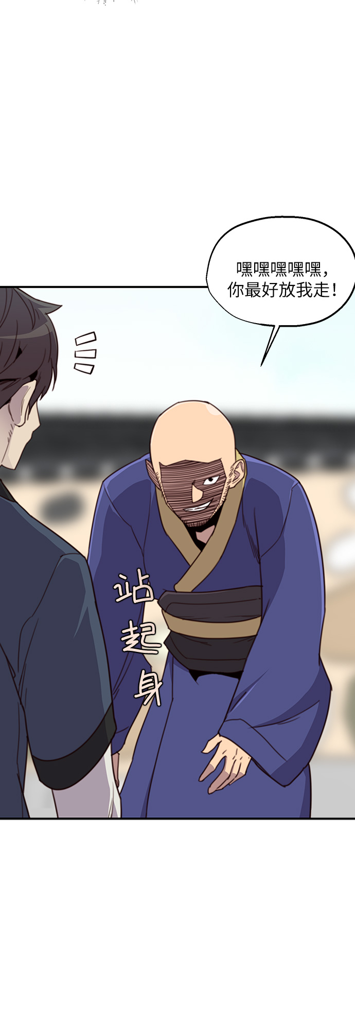 第16话37