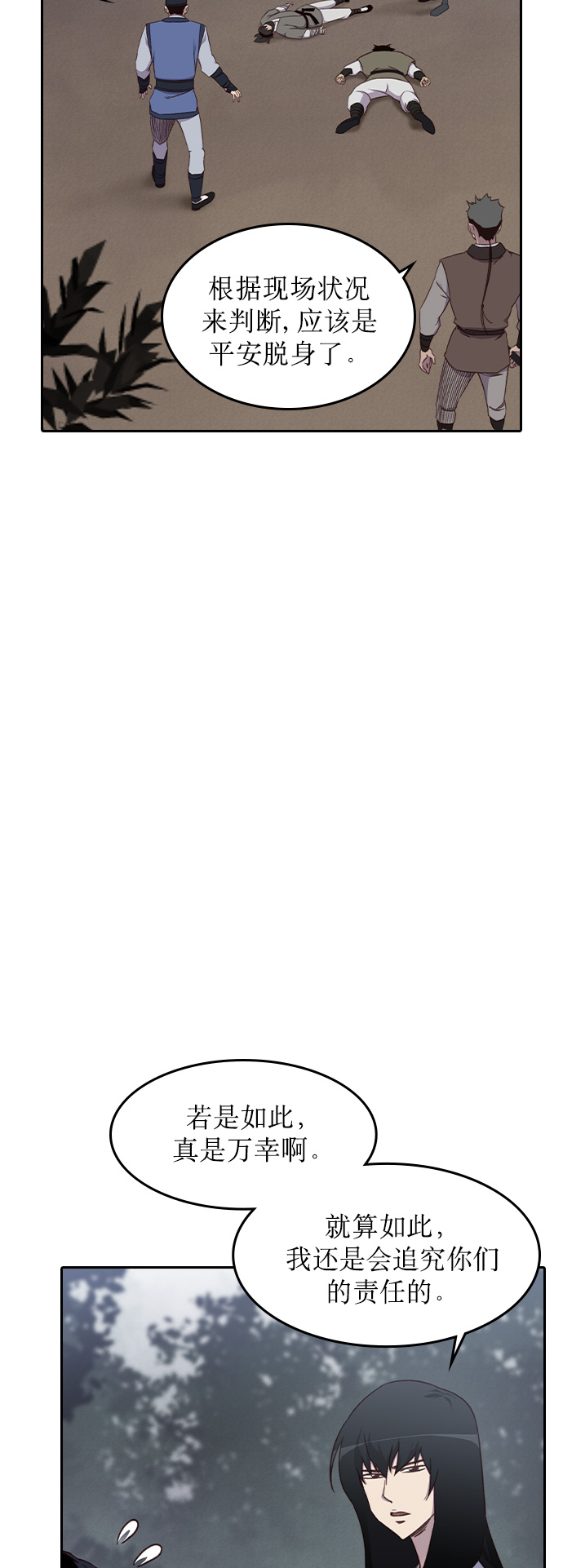 第4话27