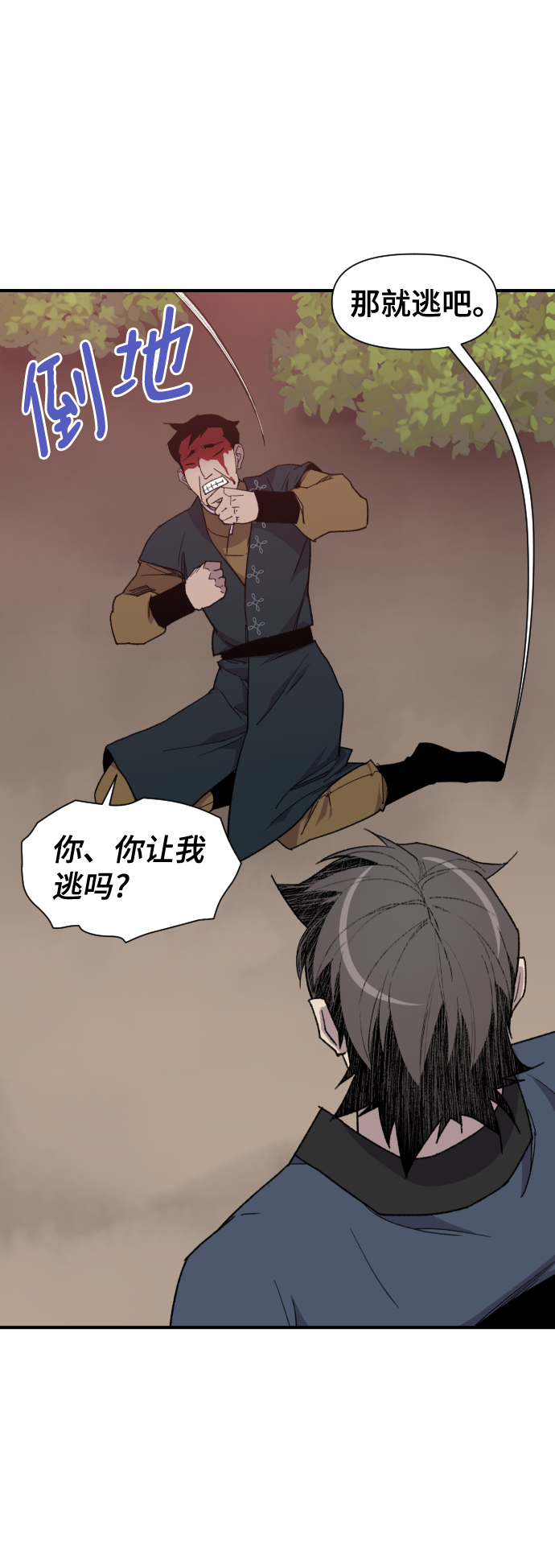 第91话7