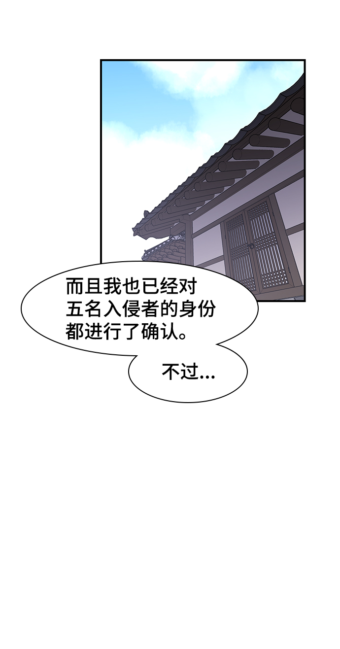 第51话45