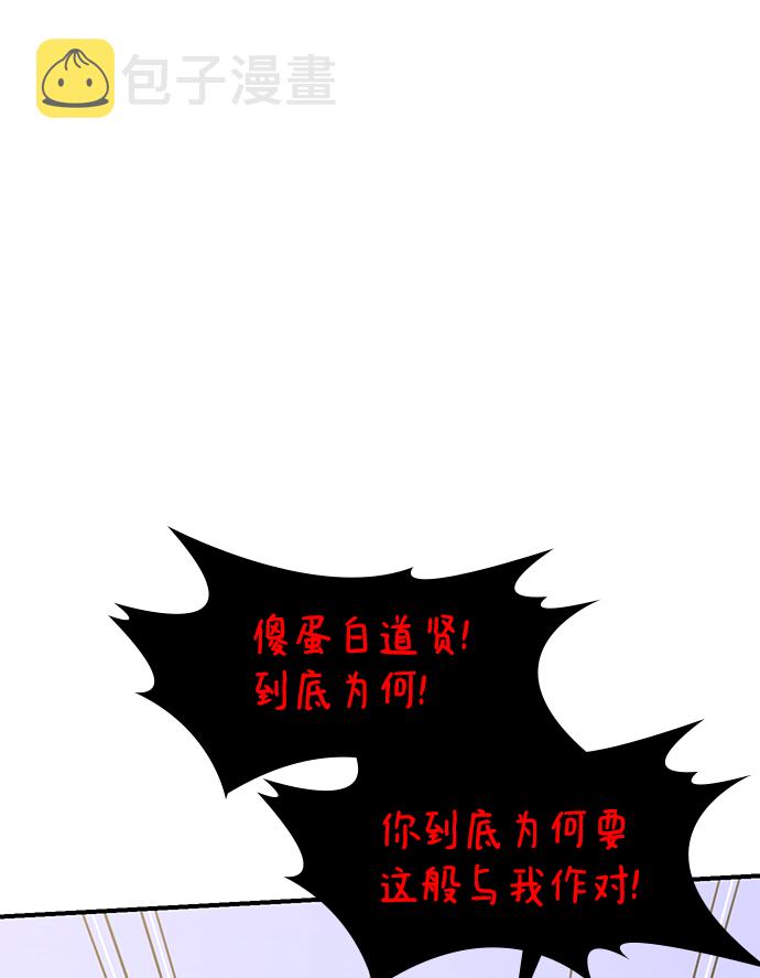 第70话65