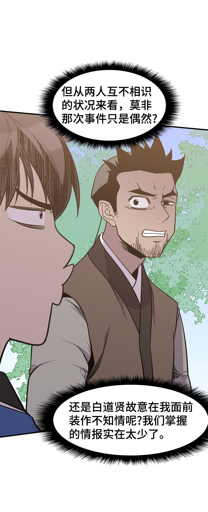 第65话20